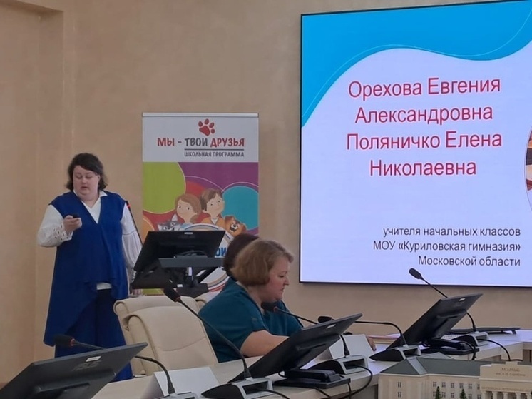 Делегация из Серпухова приняла участие в региональной конференции