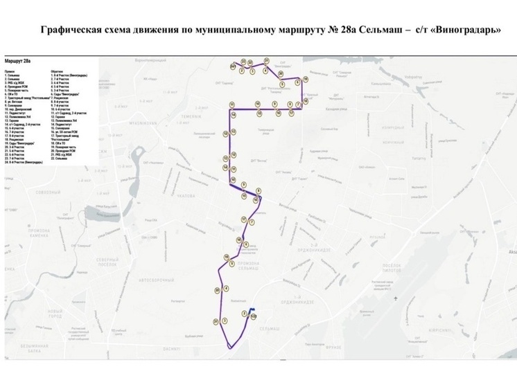 В Ростове для улицы Страны Советов откроют новый автобусный маршрут