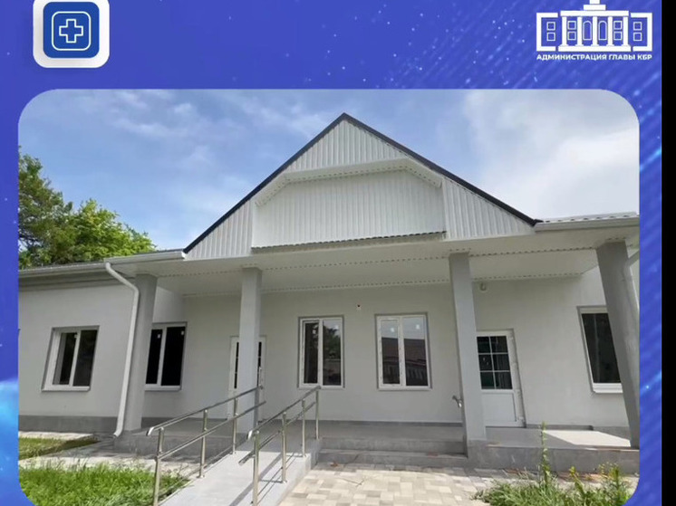 В Тереке готовят к открытию обновлённую детскую поликлинику