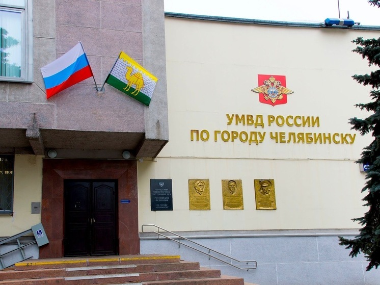 В Челябинске поймали наркодилера с 150 свертками запрещенных веществ