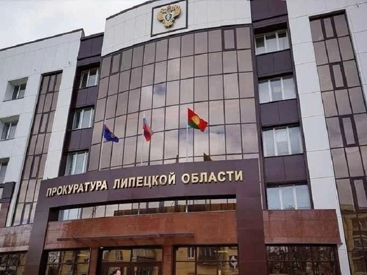 В Липецкой области взыскан ущерб животному миру в размере 480 тысяч рублей