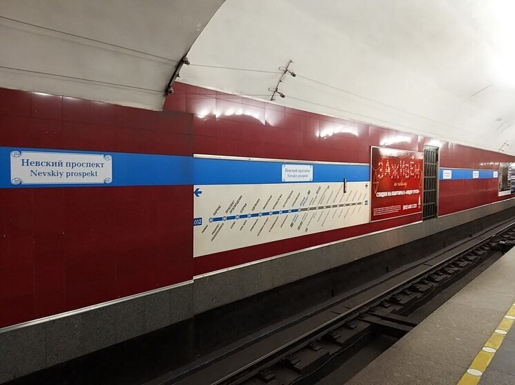 Девушка распылила перцовый баллончик в метро Петербурга и скрылась с места