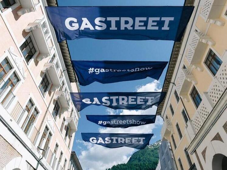 От камерного слёта до масштабного события ресторанного бизнеса: Gastreet International Restaurant Show отметит 10-летие