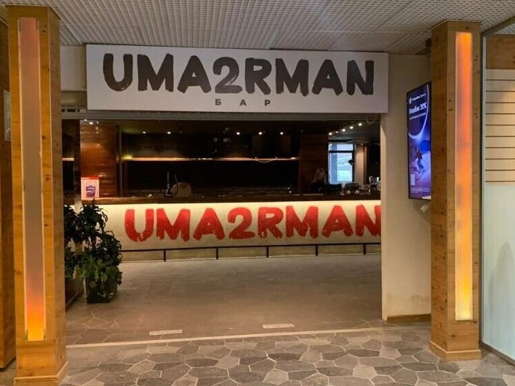 Бар группы «Uma2rman» в Сочи закрыли из-за долгов