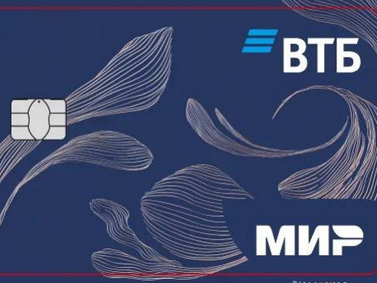 ВТБ запустил карты с индивидуальным дизайном для зарплатных клиентов