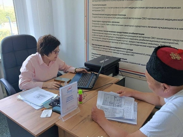 Фонд «Защитники Отечества» в Калмыкии подвел итоги работы за 2 года