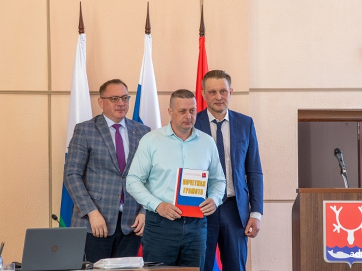 В Нарьян-Маре сверили бюджетные доходы и расходы