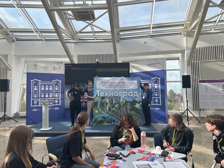 В Пятигорске стартуют тренинги по предпринимательским компетенциям