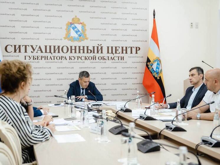 В Курской области совместно с федеральными ведомствами продолжают выполнять поручение президента России Владимира Путина по формированию программы восстановления приграничных районов, пострадавших от действий ВСУ