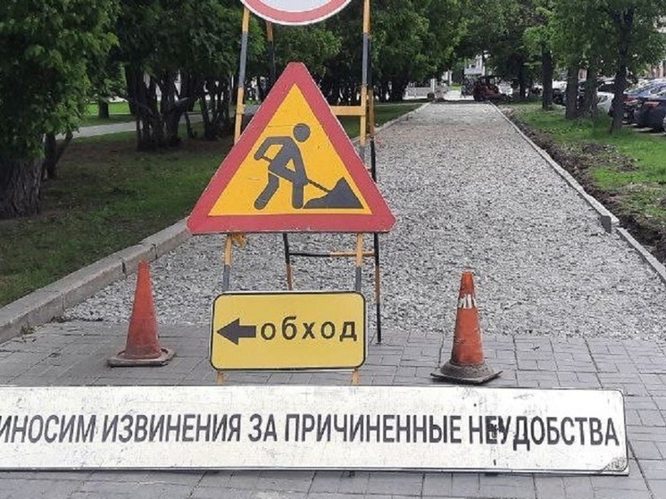 В Новосибирске временно ограничат движение на улице Твардовского