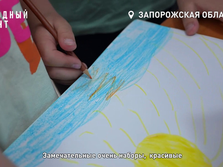 Народный фронт привез наборы для творчества в центр «Импульс» в Бердянске