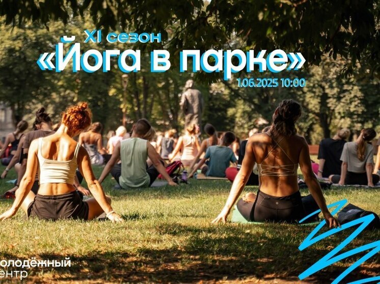 Калининградцев пригласили помедитировать и постоять на гвоздях