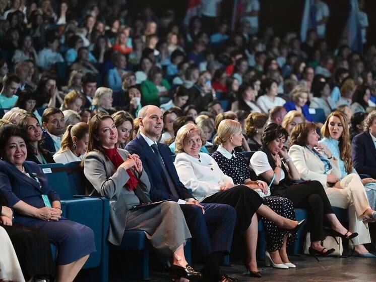 В Екатеринбурге стартовал Международный женский форум