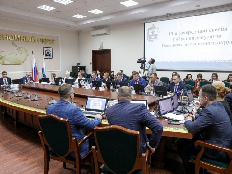 На 19-й сессии депутаты НАО приняли 15 законов округа