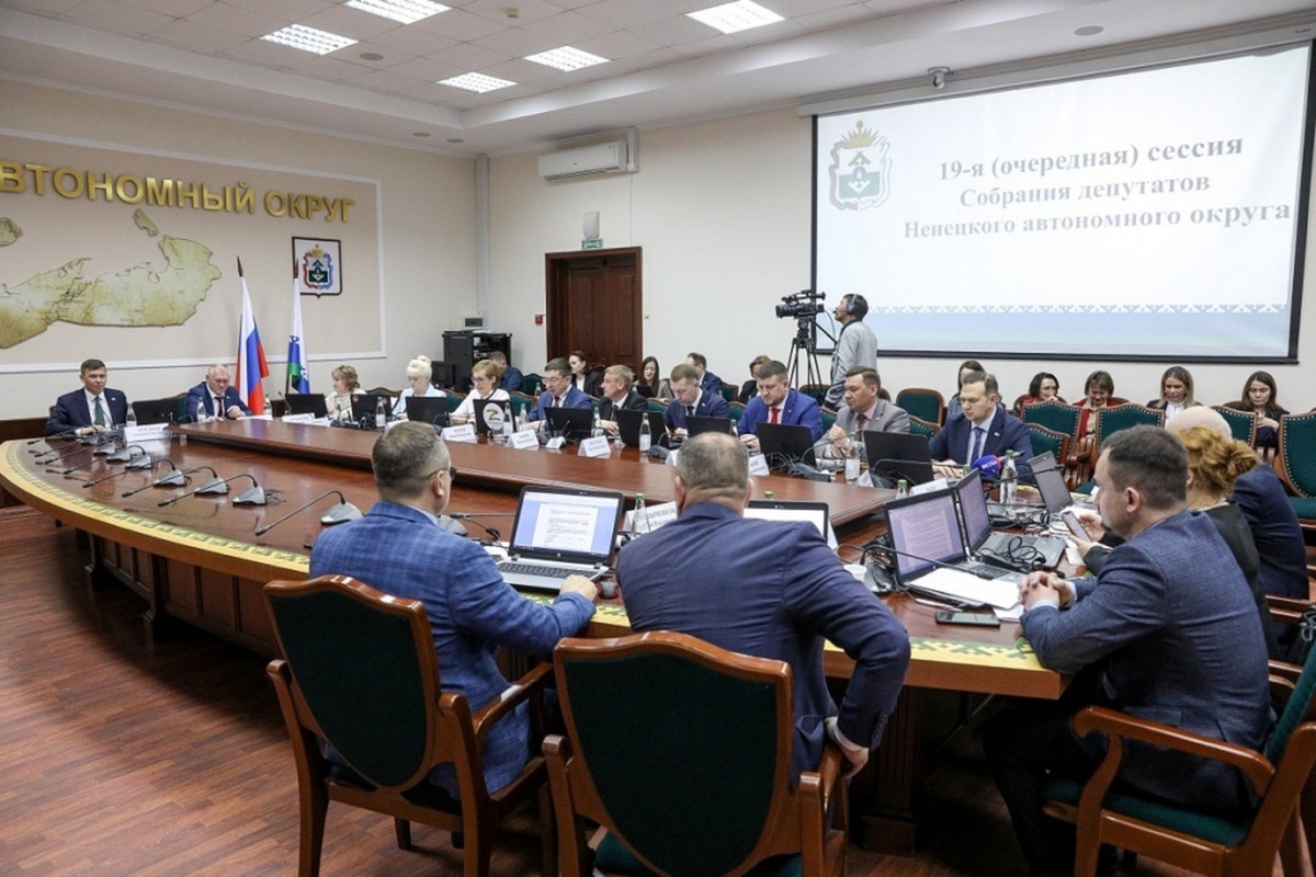 На 19-й сессии депутаты НАО приняли 15 законов округа