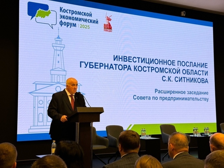 Сергей Ситников потребовал сократить сроки подключения предприятий к сетям