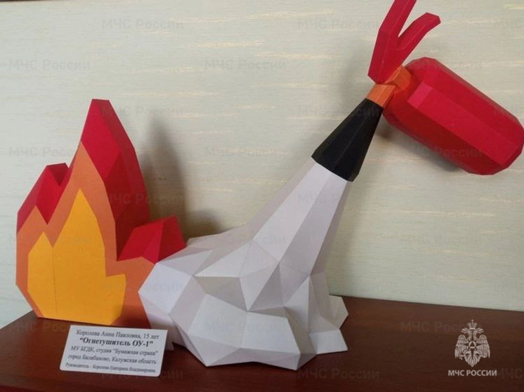 Калужские школьники стали победителями конкурса детского творчества