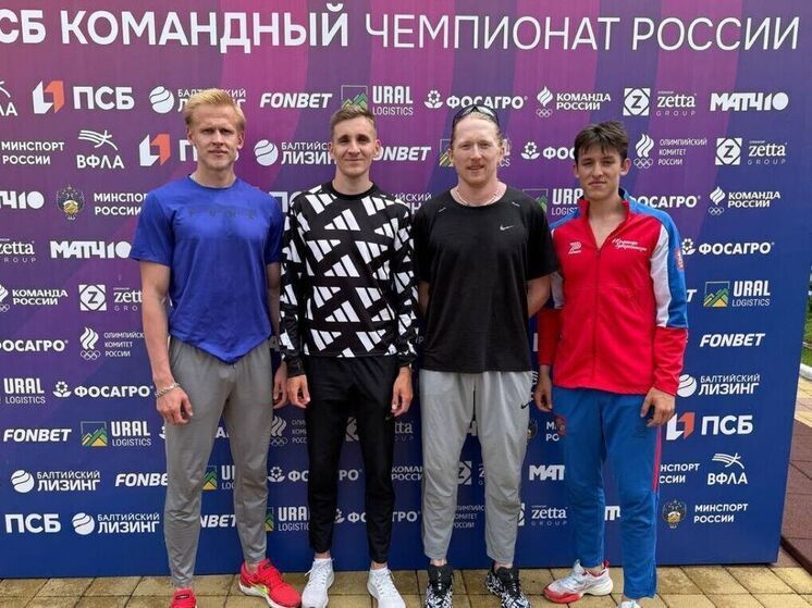 Сборная Подмосковья выиграла 13 медалей на чемпионате России по легкой атлетике