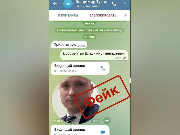 Фейковый аккаунт! Теперь у главы минэкологии Нижегородкой области