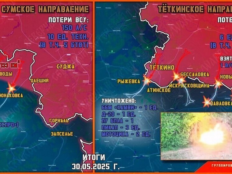 Отражены пять попыток прорыва ВСУ в Курскую область