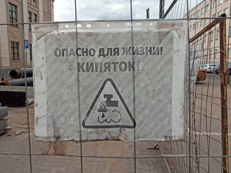 Аварию на теплосетях в Мурманске устранят 31 мая