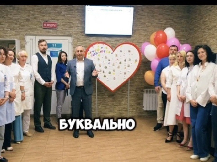 Нижегородские медики исполнили мечты детей с ВИЧ