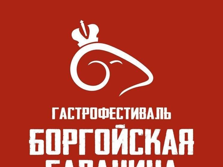 В Бурятии участники международного гастрофестиваля «Боргойская баранина» съедят 150 баранов