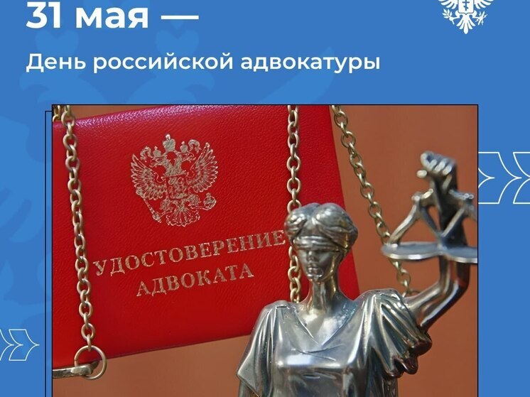 Губернатор Сальдо поздравил херсонских адвокатов с профессиональным праздником