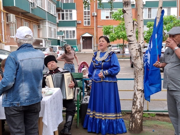 Краснодарцы отметили День соседей