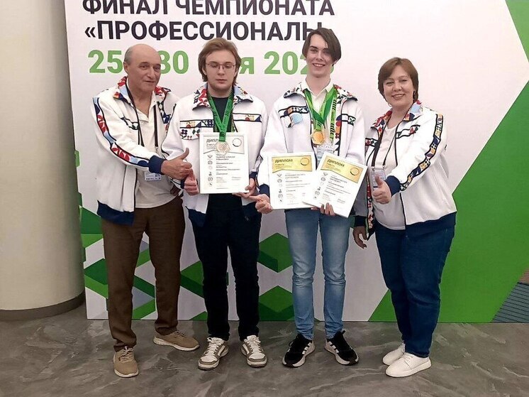 Кубанские студенты завоевали медали всероссийского профессионального соревнования