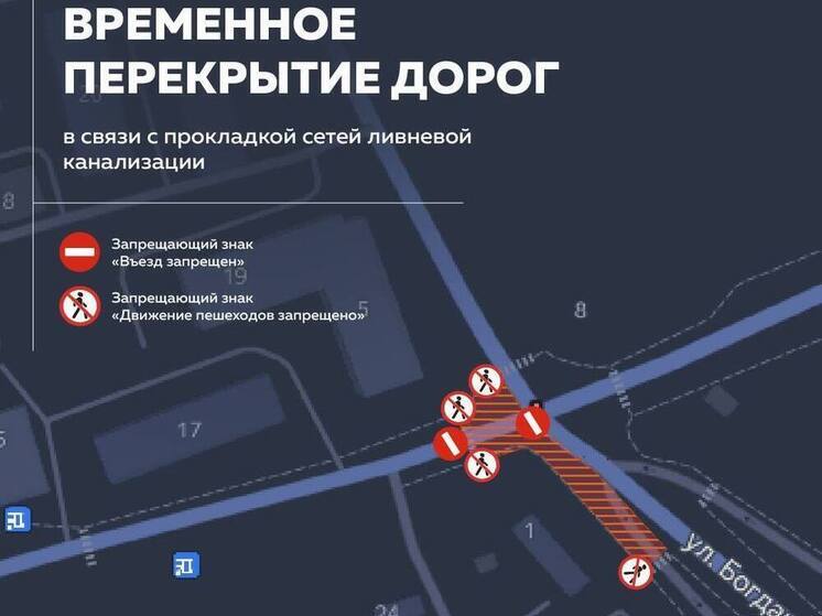 Перекресток в Салехарде перекроют почти на месяц