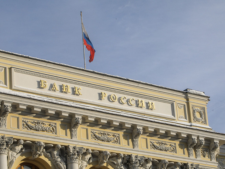 До ближайшего заседания совета директоров Центробанка по ключевой ставке осталось меньше недели – оно назначено на 6 июня