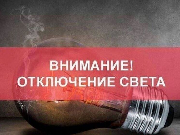 В селах Верхнерогачикского округа временно отключили электричество