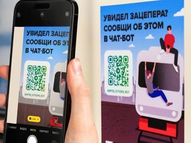 Стикеры против зацепинга разместили в подмосковных электричках