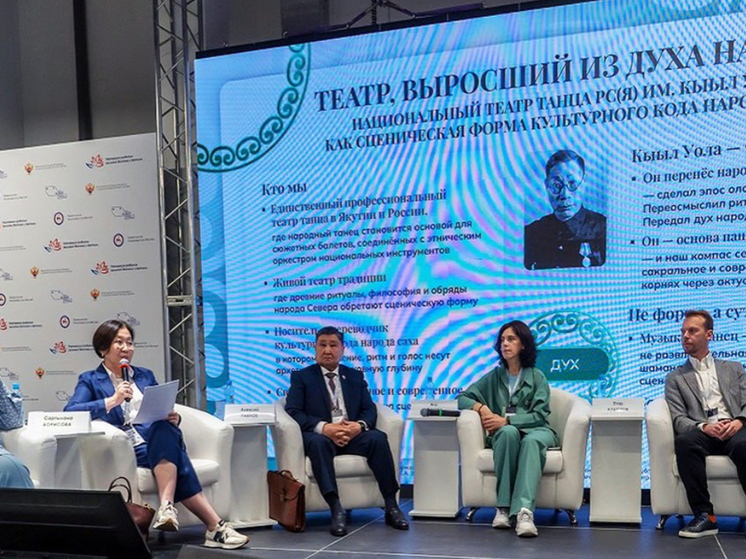 Театр как голос культуры будущего: обозначен вектор обновления Театра танца Якутии