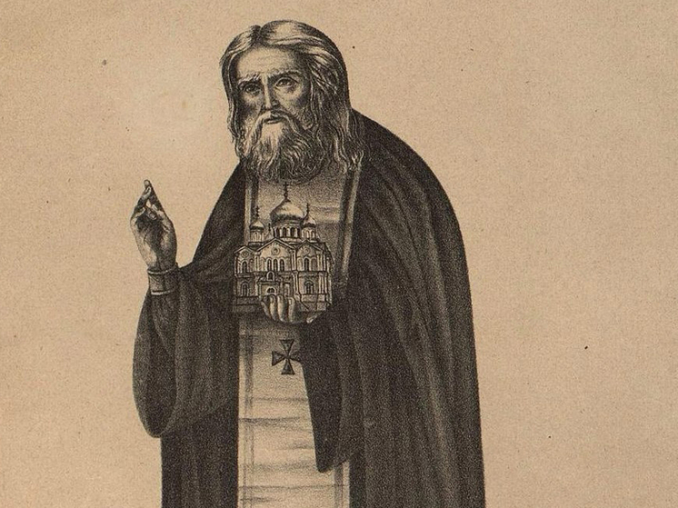 Пророчества святого старца Серафима Саровского о России начали сбываться