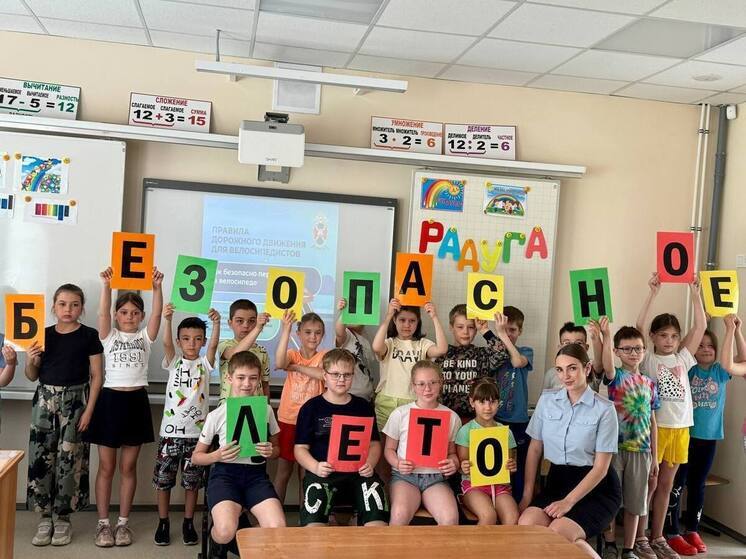 Сотрудники Рязанской ГАИ провели занятие в пришкольном лагере