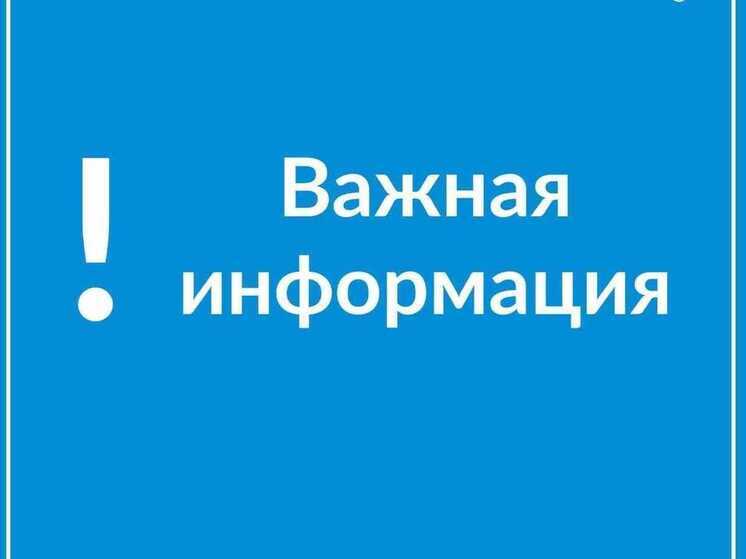 Проблемы с водоснабжением в тамбовском  Кирсанове: из-за порыва сети жители ожидают восстановления