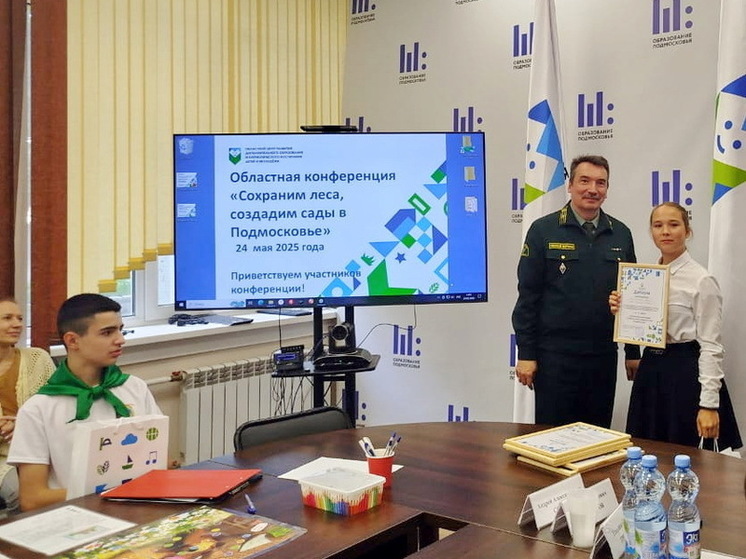 Юные экологи-исследователи из Протвино завоевали региональные награды