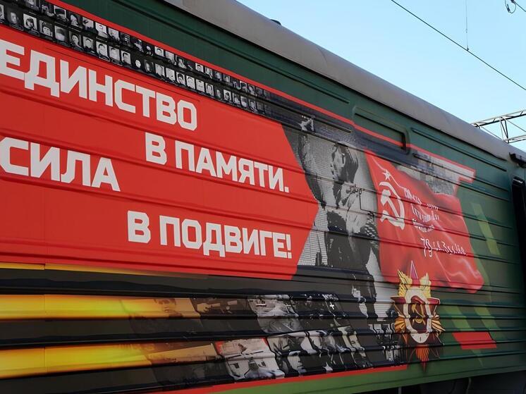 Агитпоезд с трофейной техникой НАТО прибудет в Читу 5 июня
