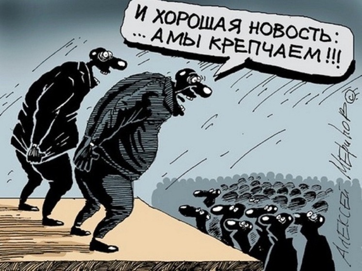 Пятёрка самых смешных анекдотов воскресенья: я уже полчаса жду