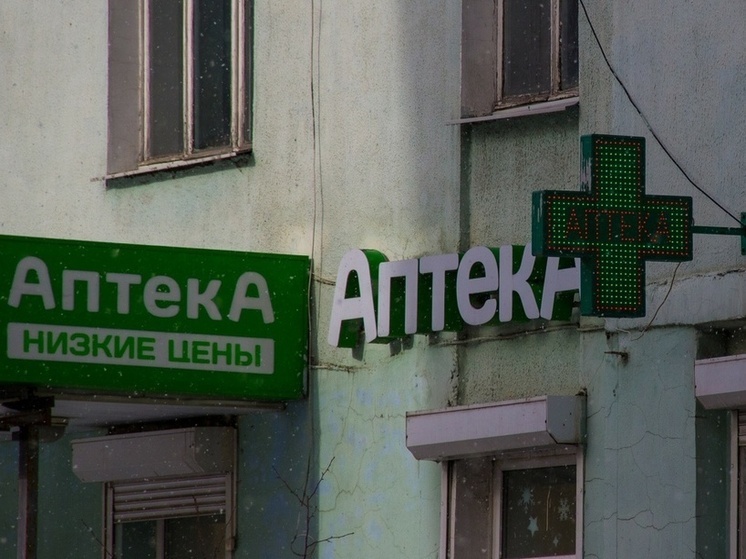 Тулякам рассказали о блокировке с 1 июня в аптеках просроченных лекарств