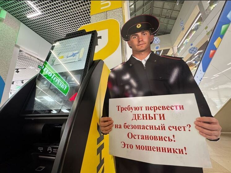 И.о.главы минстроя Башкирии предупредил о звонках мошенников