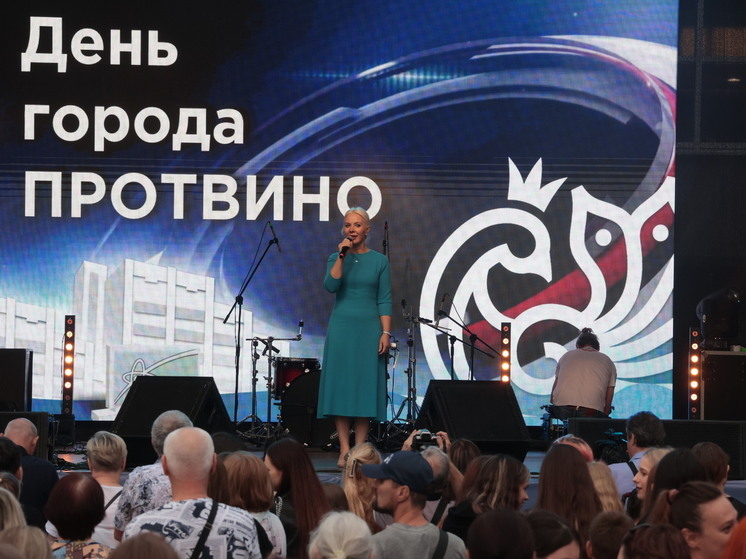 В Протвино отпраздновали 65 лет: открытие нового фонтана и праздничные мероприятия