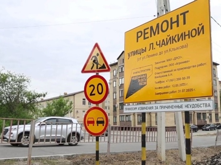 В Элисте продолжается ремонт дорог