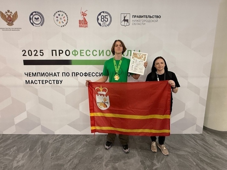 Смолянин завоевал бронзовую медаль в финале чемпионата «Профессионалы»