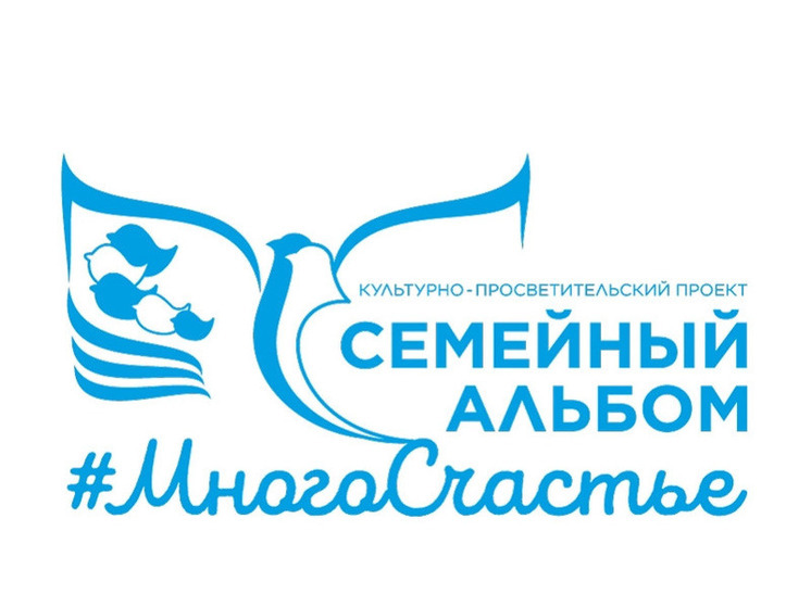 В эфире радиоканала «Смоленская весна» прозвучал новый выпуск программы «О семье по-взрослому