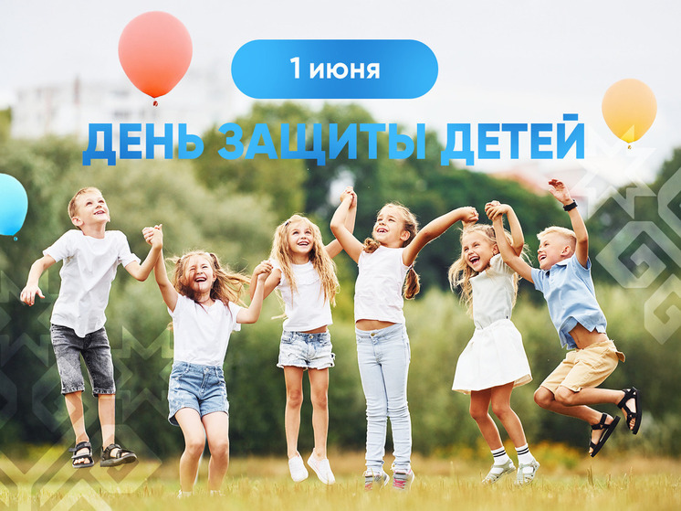 Олег Николаев поздравил жителей Чувашии с Днем защиты детей