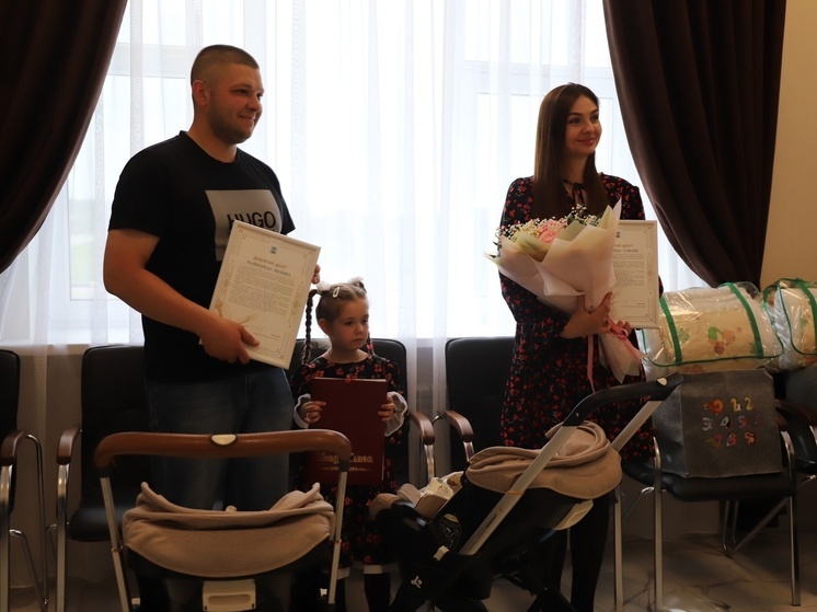 В Белгородском районе стало на одну многодетную семью больше