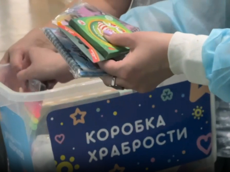 В Хабаровске малышей с тяжелыми заболеваниями порадовали новыми подарками